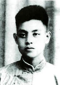 劉華[革命先烈]