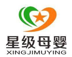 深圳市星級母嬰護理服務有限公司 深圳市星級母嬰護理服務有限公司