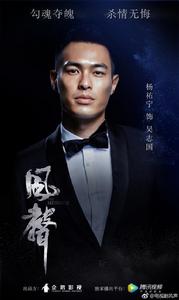 《風聲》[2017年李雲亮執導電視劇]