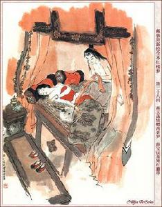 蔣玉涵[小說《紅樓夢》人物]