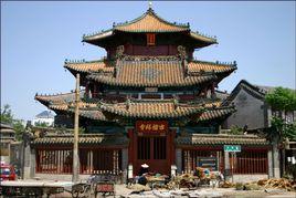 濟寧七寺十八閣 濟寧七寺十八閣