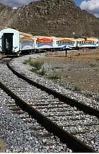 中華健康快車 中華健康快車