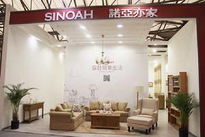 青島諾亞家具有限公司 青島諾亞家具有限公司