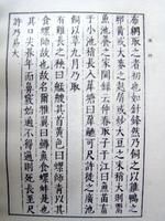 《班馬異同》