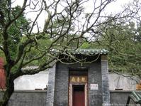 慶雲觀音廟 慶雲觀音廟