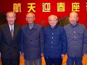 中國航天四老 中國航天四老