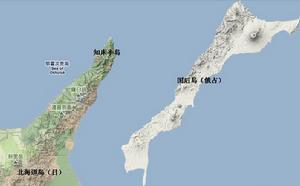 衛星地圖上的知床半島和國後島