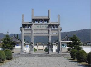 太白村李白墓園