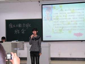 首都師範大學信息工程學院 首都師範大學信息工程學院