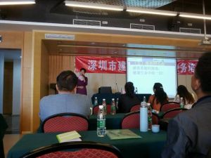 水靈在深圳市總工會演講《情緒管理與陽光心態》
