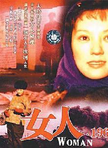 開著火車上北京