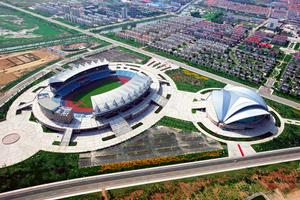 榮成市文化體育中心