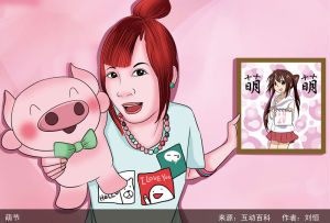 萌節是動漫迷的節日。