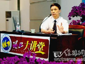 理工大講堂 理工大講堂