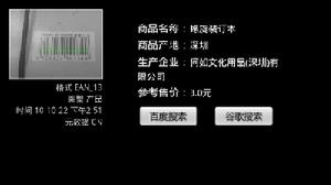 Quick拍解碼螺旋裝訂本的商品以及價格信息