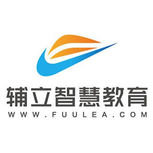 輔立智慧教育 輔立智慧教育