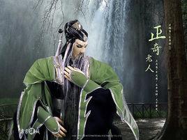 正奇老人 正奇老人