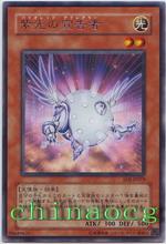 紫光之宣告者 紫光之宣告者