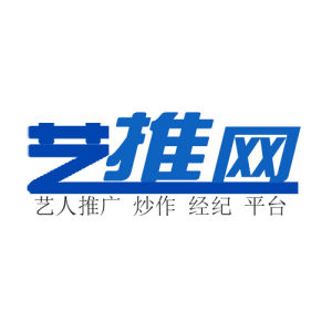 藝推網 藝推網