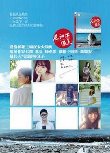 尼泊爾很美 尼泊爾很美