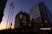 中國聯合網路通信集團公司