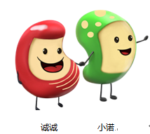 招商信諾吉祥物誠誠和小諾