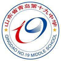 青島十九中