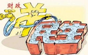 公共財政的職能 公共財政的職能