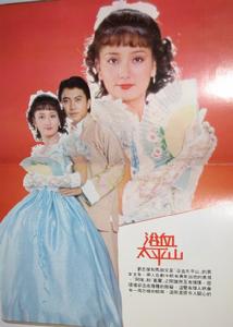 浴血太平山 浴血太平山