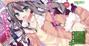 想變成宅女，就讓我當現充！[村上凜著作的輕小說]