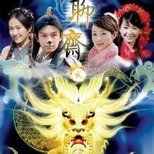 聊齋志異2之嬰寧 聊齋志異2之嬰寧