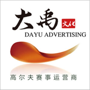 深圳市大禹文化傳播有限公司 深圳市大禹文化傳播有限公司