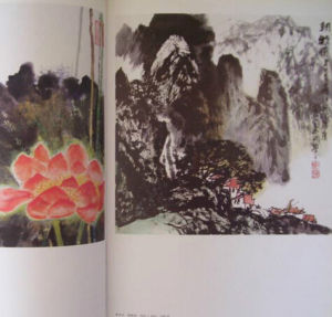 丹青春秋 丹青春秋