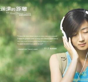 （圖）形象藝術設計