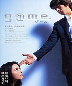 《墮天使》 《墮天使》