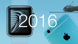 2016蘋果春季新品發布會 2016蘋果春季新品發布會