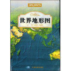 世界地形圖 世界地形圖