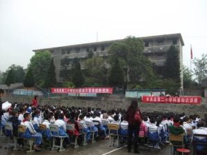 米易縣第二國小 米易縣第二國小