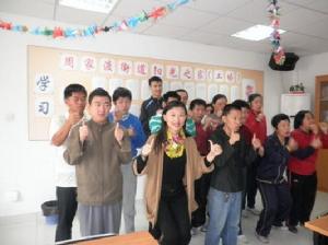 心愛志願服務社