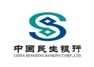 中國民生銀行