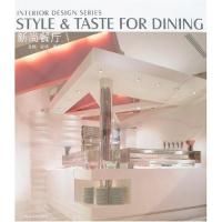 新尚餐廳 新尚餐廳