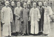 譚嗣同（左2）與長沙時務學堂教習合影