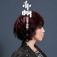 吉娃斯杜嵐 吉娃斯杜嵐