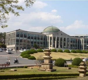 韓國慶南道立南海大學 韓國慶南道立南海大學