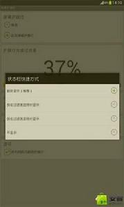 螢幕護眼罩 螢幕護眼罩