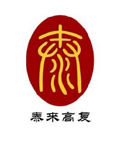 台州市椒江區泰來高復學校 台州市椒江區泰來高復學校