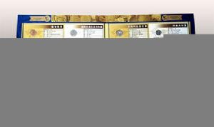 世界錢幣博覽冊—參展國硬幣冊