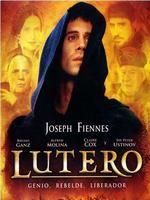 《馬丁·路德》 《馬丁·路德》