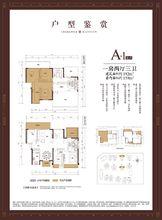融創九棠府戶型圖