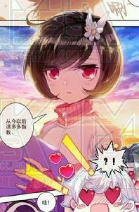 白夜玲瓏[HeHe和小林創作的漫畫作品]